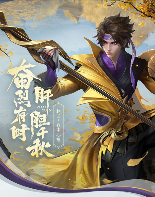 王者荣耀李白探幽爆料图,搜索王者李白?-第4张图片-王者荣耀资讯站_攻略_背景故事_玩法 王者荣耀李白探幽爆料图,搜索王者李白?-第4张图片-王者荣耀资讯站_攻略_背景故事_玩法