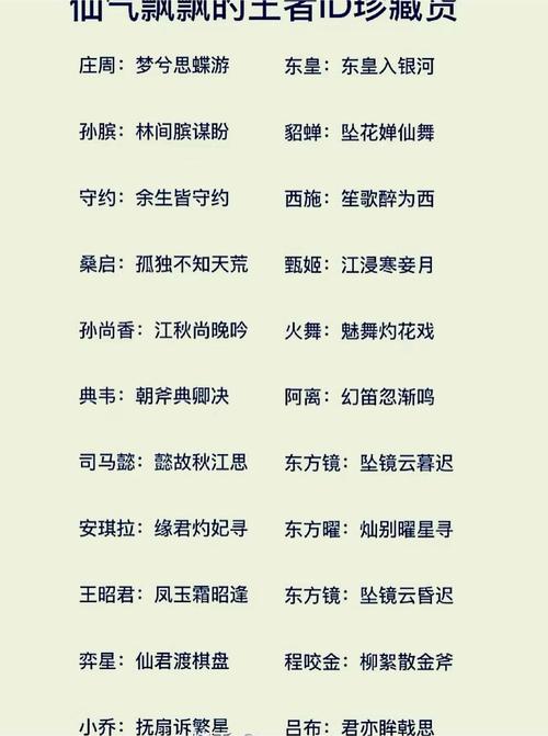 王者荣耀鬼龙技能爆料图，鬼龙怎么样-第5张图片-王者荣耀资讯站_攻略_背景故事_玩法