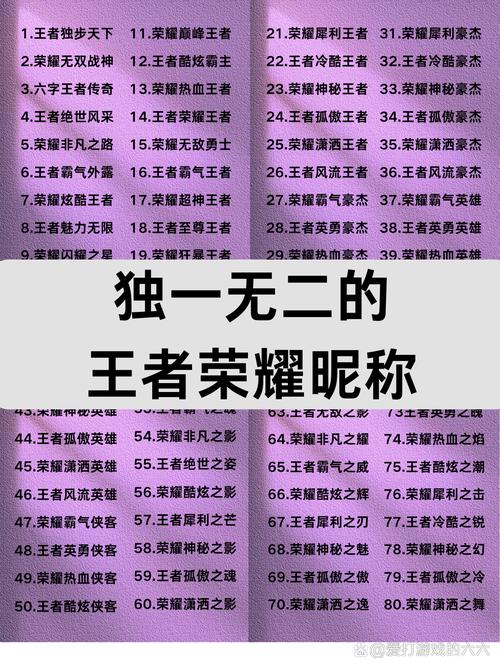王者荣耀鬼龙技能爆料图，鬼龙怎么样-第6张图片-王者荣耀资讯站_攻略_背景故事_玩法