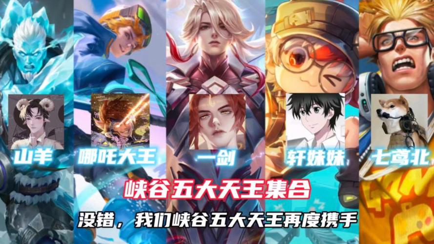王者荣耀kpl宫本武藏，王者荣耀kpl宫本武藏2024？-第2张图片-王者荣耀资讯站_攻略_背景故事_玩法