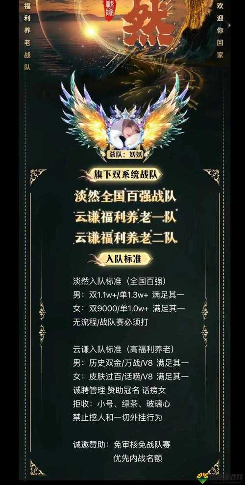 王者荣耀队长爆料？王者荣耀小队长？-第2张图片-王者荣耀资讯站_攻略_背景故事_玩法