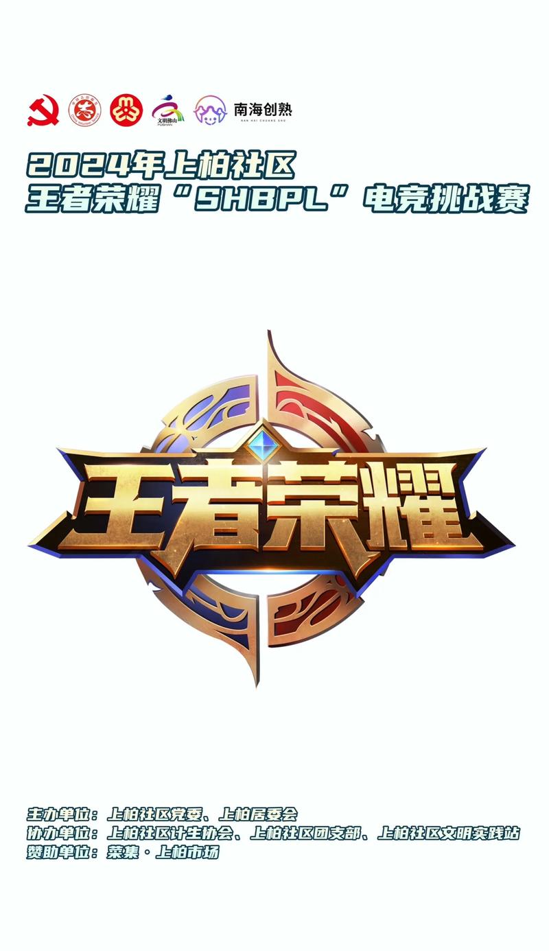 王者荣耀队长爆料？王者荣耀小队长？-第5张图片-王者荣耀资讯站_攻略_背景故事_玩法