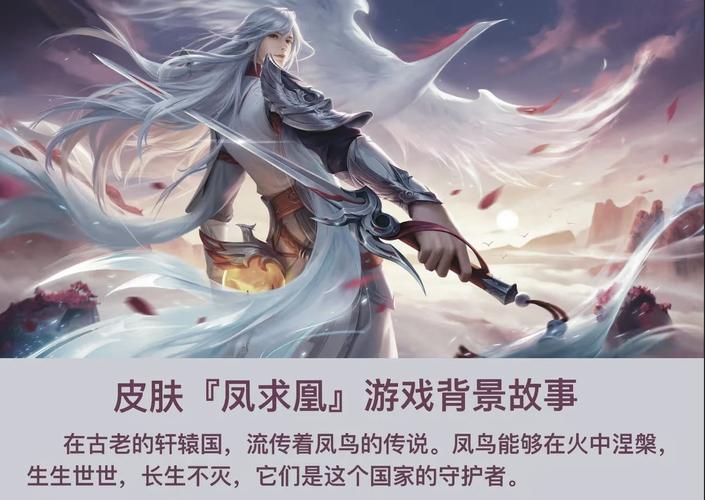 王者荣耀新李白皮肤爆料?王者荣耀李白新皮肤怎么样?-第4张图片-王者荣耀资讯站_攻略_背景故事_玩法 王者荣耀新李白皮肤爆料?王者荣耀李白新皮肤怎么样?-第4张图片-王者荣耀资讯站_攻略_背景故事_玩法