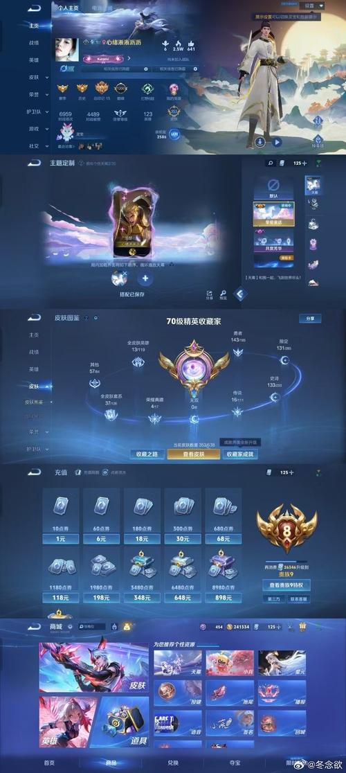 王者荣耀紫装怎么爆料?王者荣耀怎么得紫星最快?-第2张图片-王者荣耀资讯站_攻略_背景故事_玩法 王者荣耀紫装怎么爆料?王者荣耀怎么得紫星最快?-第2张图片-王者荣耀资讯站_攻略_背景故事_玩法