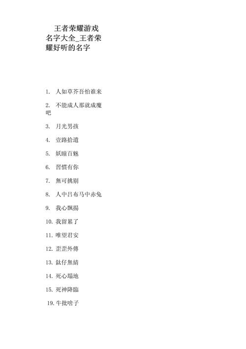 王者荣耀鬼龙技能爆料,鬼龙怎么样-第4张图片-王者荣耀资讯站_攻略_背景故事_玩法 王者荣耀鬼龙技能爆料,鬼龙怎么样-第4张图片-王者荣耀资讯站_攻略_背景故事_玩法
