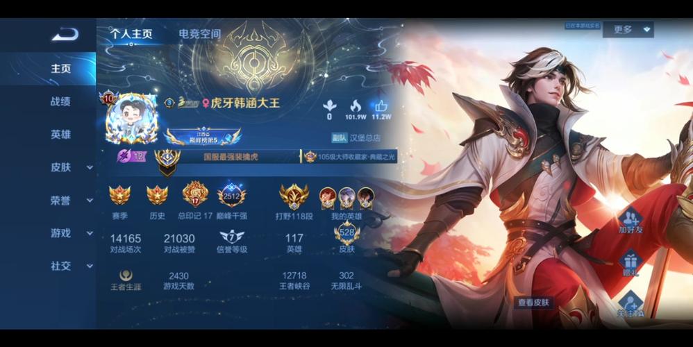 王者荣耀排位机制遭爆料?王者荣耀排位的机制?-第1张图片-王者荣耀资讯站_攻略_背景故事_玩法 王者荣耀排位机制遭爆料?王者荣耀排位的机制?-第1张图片-王者荣耀资讯站_攻略_背景故事_玩法