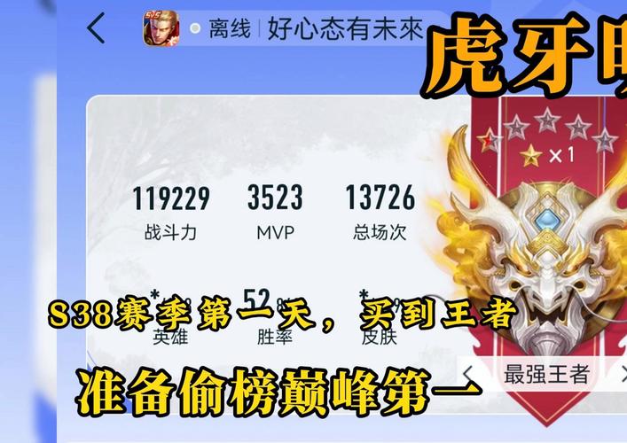 王者荣耀排位机制遭爆料?王者荣耀排位的机制?-第2张图片-王者荣耀资讯站_攻略_背景故事_玩法 王者荣耀排位机制遭爆料?王者荣耀排位的机制?-第2张图片-王者荣耀资讯站_攻略_背景故事_玩法