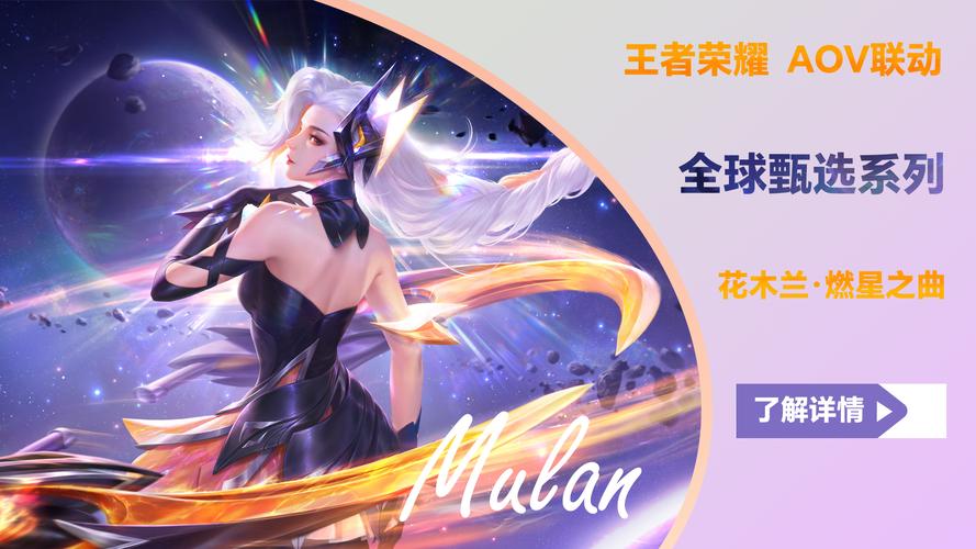 王者荣耀新官方爆料吧，王者荣耀官方最新爆料？-第3张图片-王者荣耀资讯站_攻略_背景故事_玩法