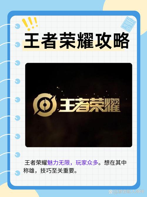 王者荣耀世界爆料在哪看，王者爆料的都在哪爆料的？-第3张图片-王者荣耀资讯站_攻略_背景故事_玩法