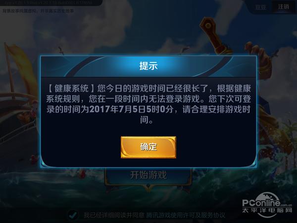 王者荣耀韦神爆料台词,韦神kpl-第4张图片-王者荣耀资讯站_攻略_背景故事_玩法 王者荣耀韦神爆料台词,韦神kpl-第4张图片-王者荣耀资讯站_攻略_背景故事_玩法