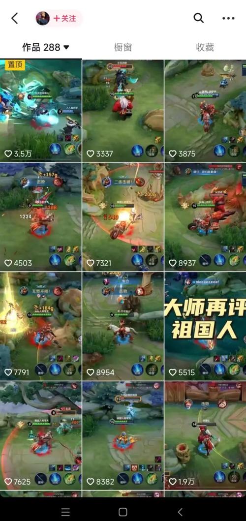 王者荣耀韦神爆料台词,韦神kpl-第5张图片-王者荣耀资讯站_攻略_背景故事_玩法 王者荣耀韦神爆料台词,韦神kpl-第5张图片-王者荣耀资讯站_攻略_背景故事_玩法