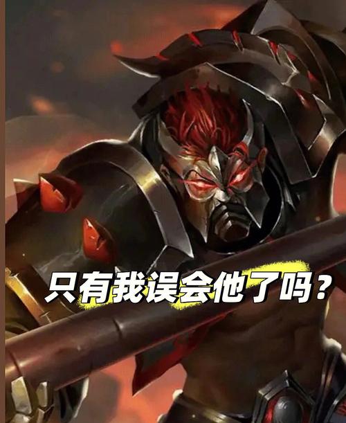 王者荣耀小爆料典韦是谁，王者荣耀典韦故事视频-第4张图片-王者荣耀资讯站_攻略_背景故事_玩法