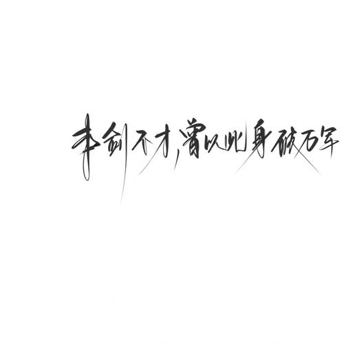 王者荣耀新武器爆料台词,王者荣耀新词汇-第1张图片-王者荣耀资讯站_攻略_背景故事_玩法 王者荣耀新武器爆料台词,王者荣耀新词汇-第1张图片-王者荣耀资讯站_攻略_背景故事_玩法