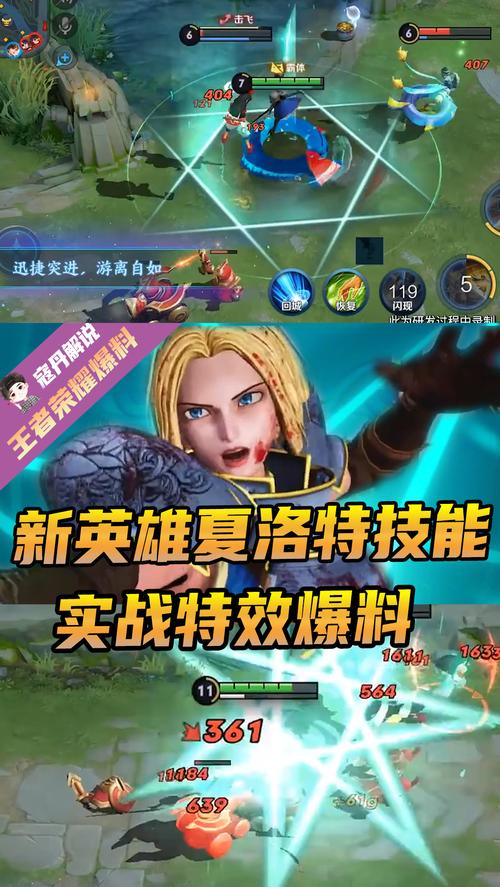 《王者荣耀》爆料,王者爆料都有哪些人-第1张图片-王者荣耀资讯站_攻略_背景故事_玩法 《王者荣耀》爆料,王者爆料都有哪些人-第1张图片-王者荣耀资讯站_攻略_背景故事_玩法