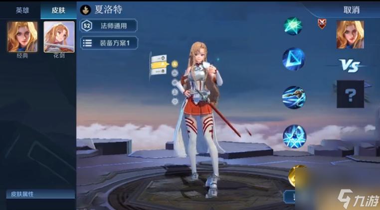 《王者荣耀》爆料,王者爆料都有哪些人-第2张图片-王者荣耀资讯站_攻略_背景故事_玩法 《王者荣耀》爆料,王者爆料都有哪些人-第2张图片-王者荣耀资讯站_攻略_背景故事_玩法