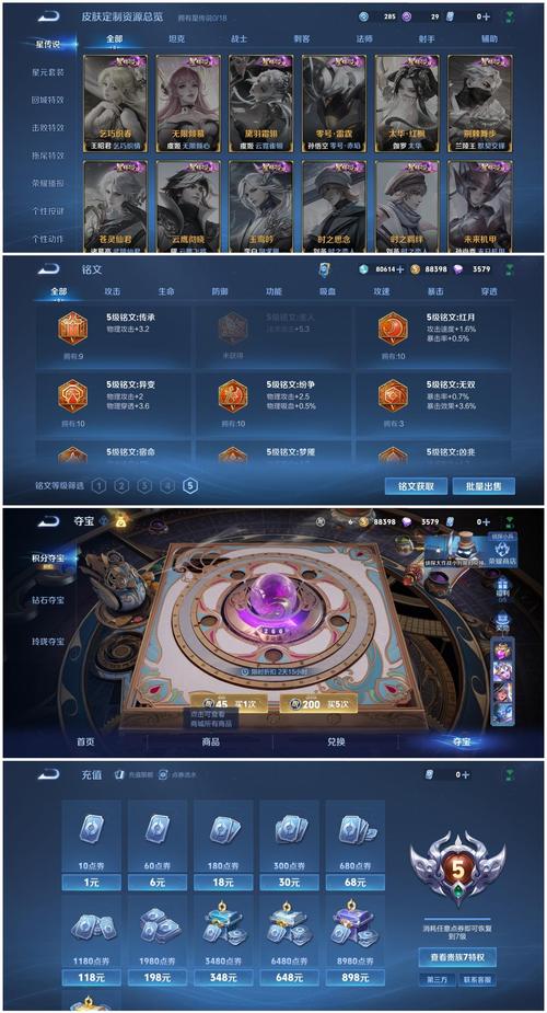 下赛季王者荣耀爆料在哪,王者新赛季消息-第2张图片-王者荣耀资讯站_攻略_背景故事_玩法 下赛季王者荣耀爆料在哪,王者新赛季消息-第2张图片-王者荣耀资讯站_攻略_背景故事_玩法