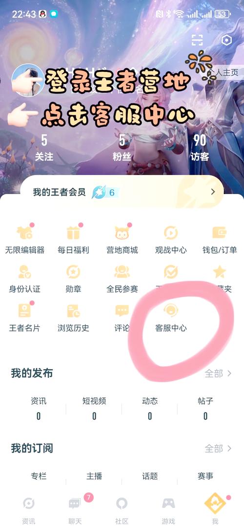 王者荣耀爆料模式?王者荣耀爆料模式是什么?-第1张图片-王者荣耀资讯站_攻略_背景故事_玩法 王者荣耀爆料模式?王者荣耀爆料模式是什么?-第1张图片-王者荣耀资讯站_攻略_背景故事_玩法