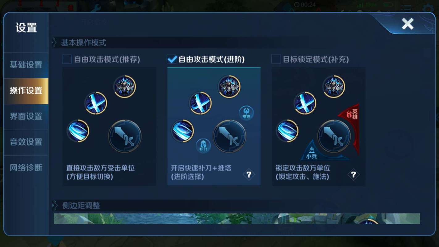 王者荣耀爆料模式?王者荣耀爆料模式是什么?-第5张图片-王者荣耀资讯站_攻略_背景故事_玩法 王者荣耀爆料模式?王者荣耀爆料模式是什么?-第5张图片-王者荣耀资讯站_攻略_背景故事_玩法