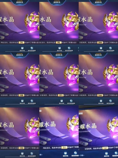 王者荣耀荣耀水晶爆料,王者里面荣耀水晶有什么用-第1张图片-王者荣耀资讯站_攻略_背景故事_玩法 王者荣耀荣耀水晶爆料,王者里面荣耀水晶有什么用-第1张图片-王者荣耀资讯站_攻略_背景故事_玩法