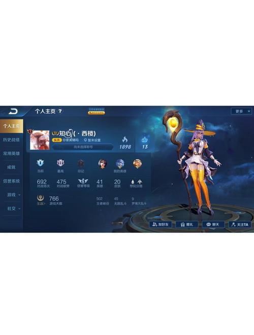 怎么改王者荣耀头像和微信不一样,怎么改王者头像与微信不一致-第3张图片-王者荣耀资讯站_攻略_背景故事_玩法 怎么改王者荣耀头像和微信不一样,怎么改王者头像与微信不一致-第3张图片-王者荣耀资讯站_攻略_背景故事_玩法