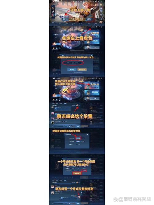 王者怎么加陌生网友?王者如何添加陌生人?-第2张图片-王者荣耀资讯站_攻略_背景故事_玩法 王者怎么加陌生网友?王者如何添加陌生人?-第2张图片-王者荣耀资讯站_攻略_背景故事_玩法