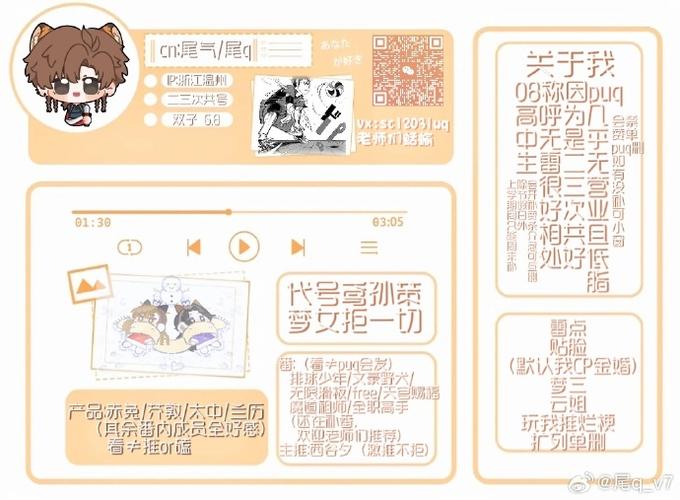 王者怎么加陌生网友?王者如何添加陌生人?-第3张图片-王者荣耀资讯站_攻略_背景故事_玩法 王者怎么加陌生网友?王者如何添加陌生人?-第3张图片-王者荣耀资讯站_攻略_背景故事_玩法