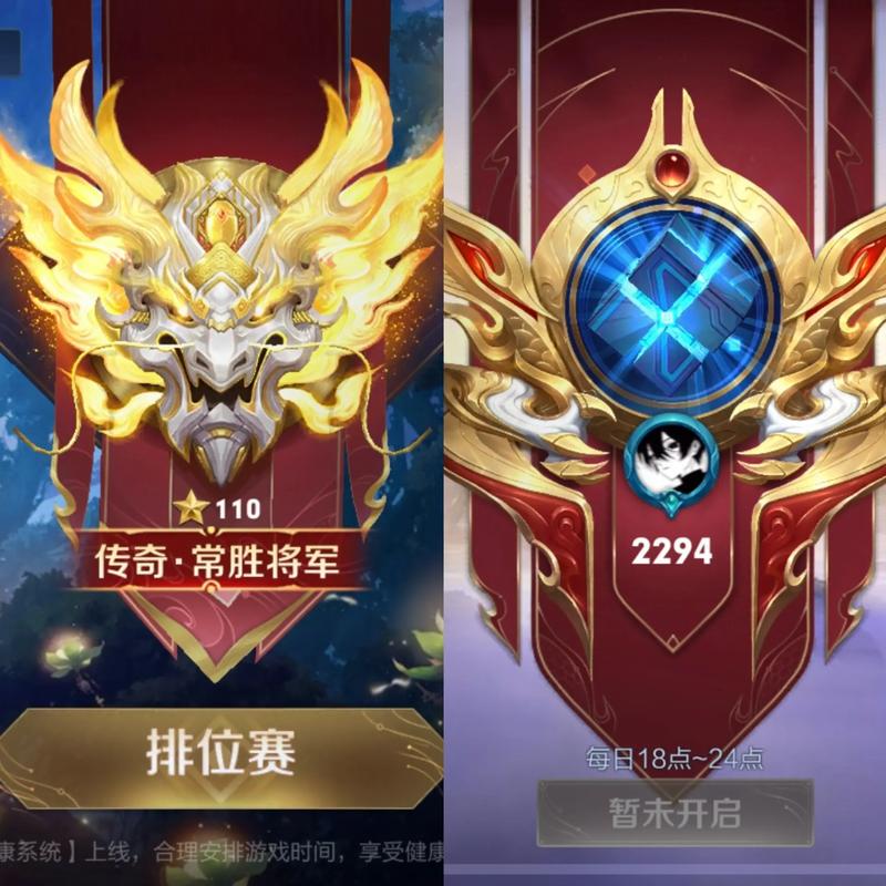 王者什么段位可以观战巅峰赛?王者荣耀什么段位可以巅峰赛?-第4张图片-王者荣耀资讯站_攻略_背景故事_玩法 王者什么段位可以观战巅峰赛?王者荣耀什么段位可以巅峰赛?-第4张图片-王者荣耀资讯站_攻略_背景故事_玩法