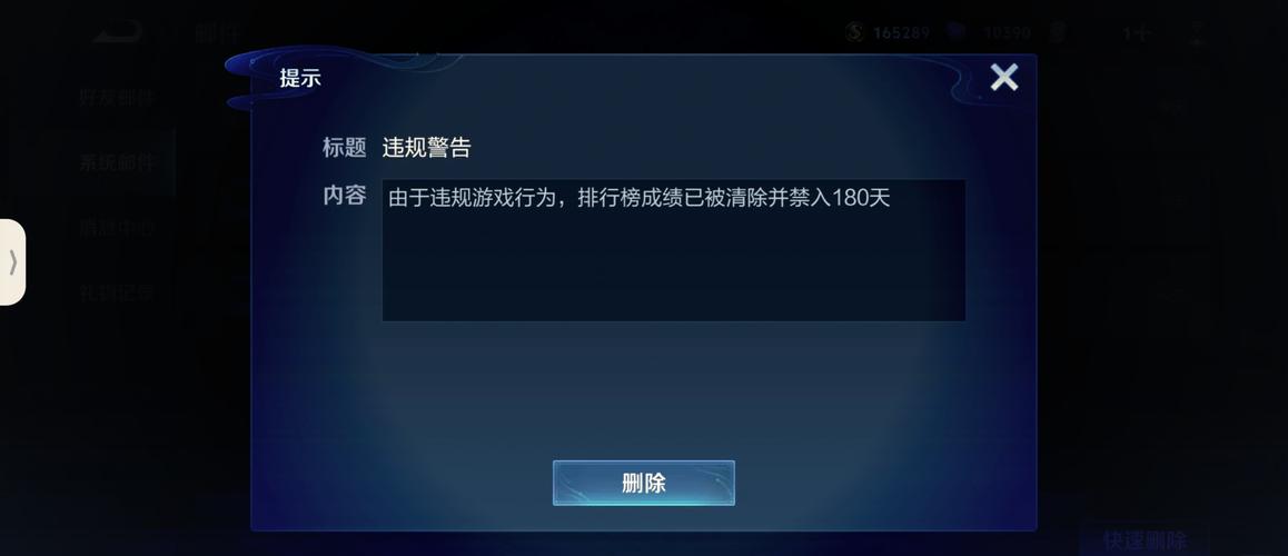 王者把战区改到偏远地区会怎么样,怎么把王者战区改到偏远城市-第1张图片-王者荣耀资讯站_攻略_背景故事_玩法 王者把战区改到偏远地区会怎么样,怎么把王者战区改到偏远城市-第1张图片-王者荣耀资讯站_攻略_背景故事_玩法