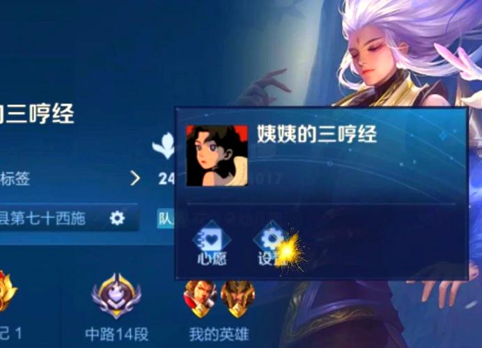 王者荣耀在哪更改性别设置,王者荣耀咋更改性别-第3张图片-王者荣耀资讯站_攻略_背景故事_玩法 王者荣耀在哪更改性别设置,王者荣耀咋更改性别-第3张图片-王者荣耀资讯站_攻略_背景故事_玩法