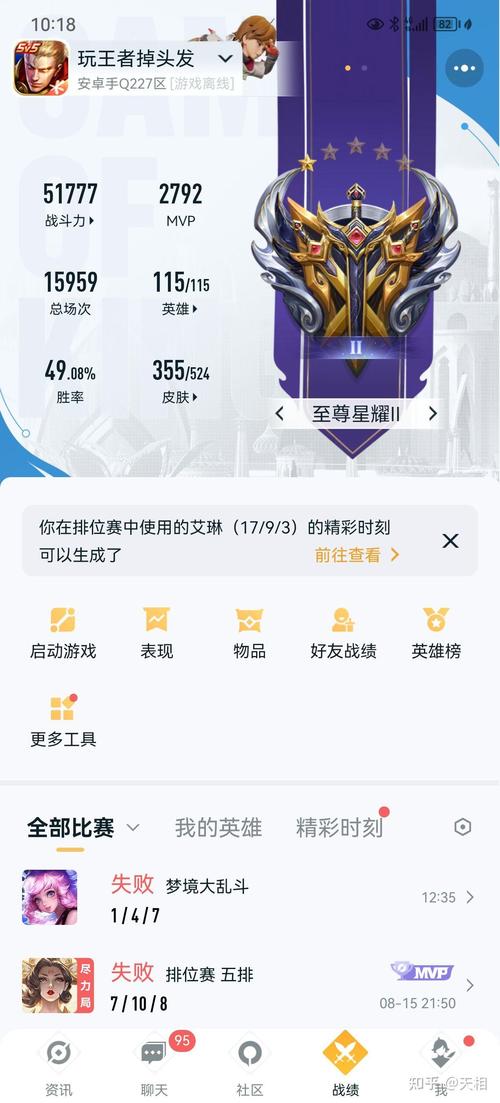 王者哪里买号比较好一点,王者荣耀哪里买号最安全?-第2张图片-王者荣耀资讯站_攻略_背景故事_玩法 王者哪里买号比较好一点,王者荣耀哪里买号最安全?-第2张图片-王者荣耀资讯站_攻略_背景故事_玩法