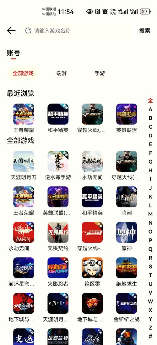 王者哪里买号比较好一点,王者荣耀哪里买号最安全?-第3张图片-王者荣耀资讯站_攻略_背景故事_玩法 王者哪里买号比较好一点,王者荣耀哪里买号最安全?-第3张图片-王者荣耀资讯站_攻略_背景故事_玩法