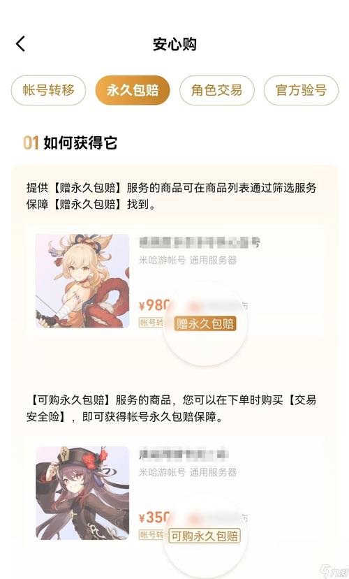 王者哪里买号比较好一点,王者荣耀哪里买号最安全?-第5张图片-王者荣耀资讯站_攻略_背景故事_玩法 王者哪里买号比较好一点,王者荣耀哪里买号最安全?-第5张图片-王者荣耀资讯站_攻略_背景故事_玩法