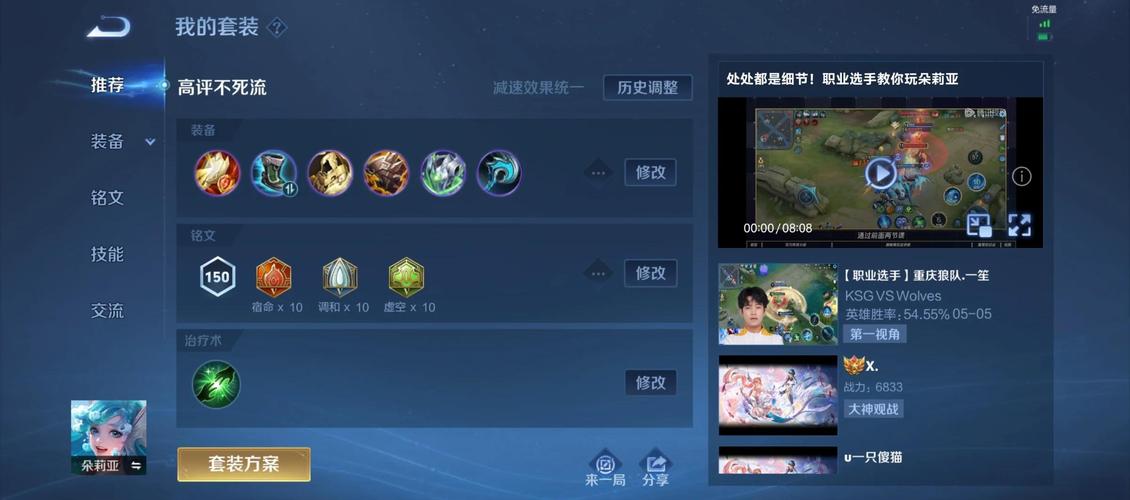 王者荣耀怎么能隐藏战绩记录,王者荣耀怎么隐藏战绩的-第1张图片-王者荣耀资讯站_攻略_背景故事_玩法 王者荣耀怎么能隐藏战绩记录,王者荣耀怎么隐藏战绩的-第1张图片-王者荣耀资讯站_攻略_背景故事_玩法