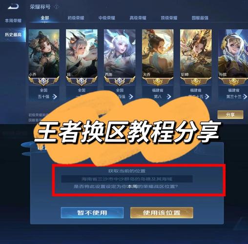 王者荣耀如何修改头像和名字?王者荣耀里面怎么修改头像??-第1张图片-王者荣耀资讯站_攻略_背景故事_玩法 王者荣耀如何修改头像和名字?王者荣耀里面怎么修改头像??-第1张图片-王者荣耀资讯站_攻略_背景故事_玩法
