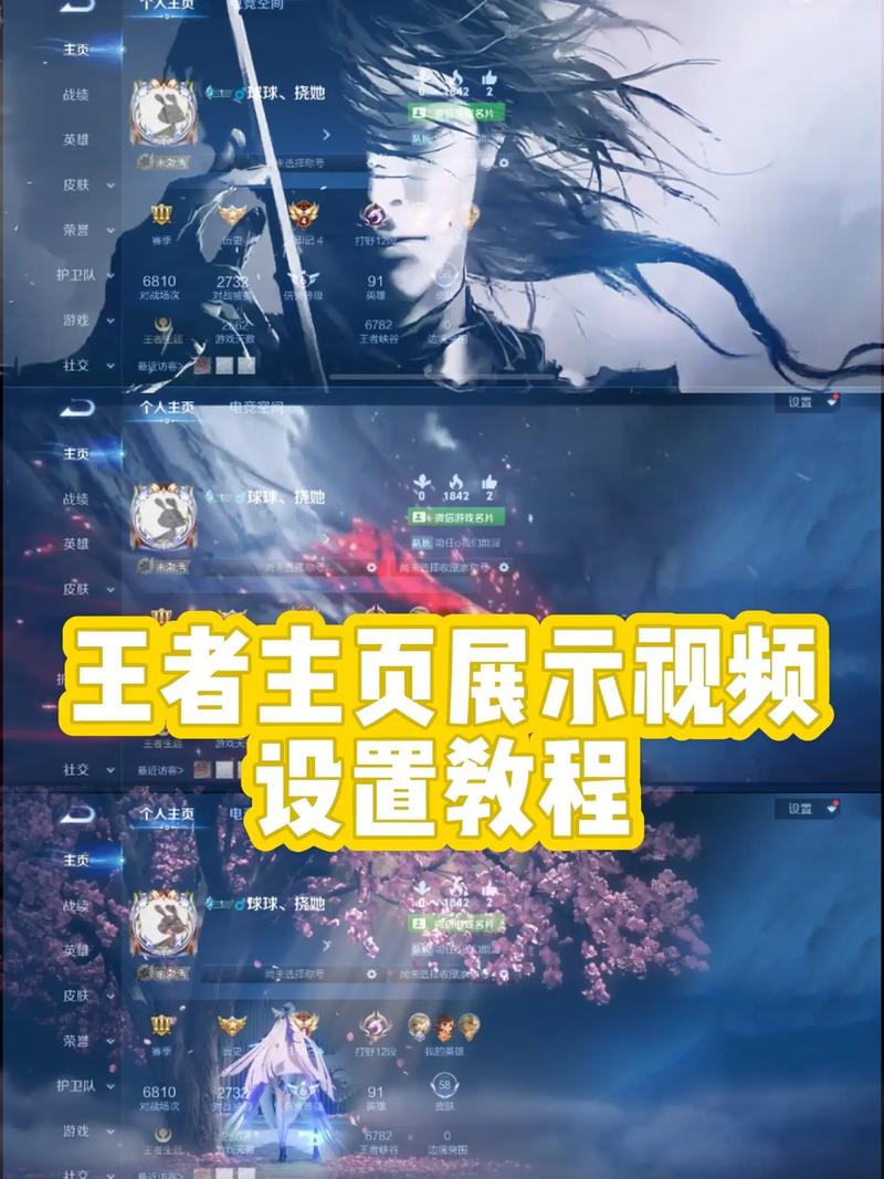 王者荣耀如何修改头像和名字?王者荣耀里面怎么修改头像??-第2张图片-王者荣耀资讯站_攻略_背景故事_玩法 王者荣耀如何修改头像和名字?王者荣耀里面怎么修改头像??-第2张图片-王者荣耀资讯站_攻略_背景故事_玩法