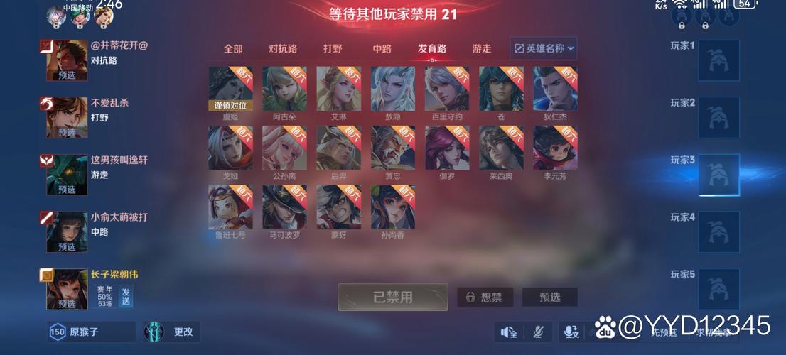 王者超六是什么意思,王者超神标准-第4张图片-王者荣耀资讯站_攻略_背景故事_玩法 王者超六是什么意思,王者超神标准-第4张图片-王者荣耀资讯站_攻略_背景故事_玩法