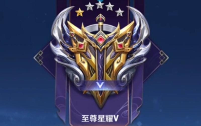 星耀能跟王者几星打五排吗?星耀可以跟王者几星打?-第5张图片-王者荣耀资讯站_攻略_背景故事_玩法 星耀能跟王者几星打五排吗?星耀可以跟王者几星打?-第5张图片-王者荣耀资讯站_攻略_背景故事_玩法