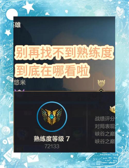 王者荣耀怎么设置英雄多少段,王者荣耀怎么设置英雄多少段才能打-第1张图片-王者荣耀资讯站_攻略_背景故事_玩法 王者荣耀怎么设置英雄多少段,王者荣耀怎么设置英雄多少段才能打-第1张图片-王者荣耀资讯站_攻略_背景故事_玩法