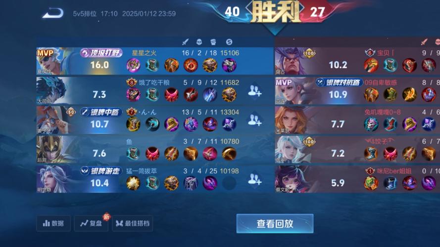 王者荣耀怎么设置英雄多少段,王者荣耀怎么设置英雄多少段才能打-第2张图片-王者荣耀资讯站_攻略_背景故事_玩法 王者荣耀怎么设置英雄多少段,王者荣耀怎么设置英雄多少段才能打-第2张图片-王者荣耀资讯站_攻略_背景故事_玩法