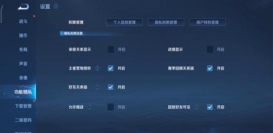 王者荣耀里面怎么观战别人,王者荣耀怎么观战别人的对局-第1张图片-王者荣耀资讯站_攻略_背景故事_玩法 王者荣耀里面怎么观战别人,王者荣耀怎么观战别人的对局-第1张图片-王者荣耀资讯站_攻略_背景故事_玩法