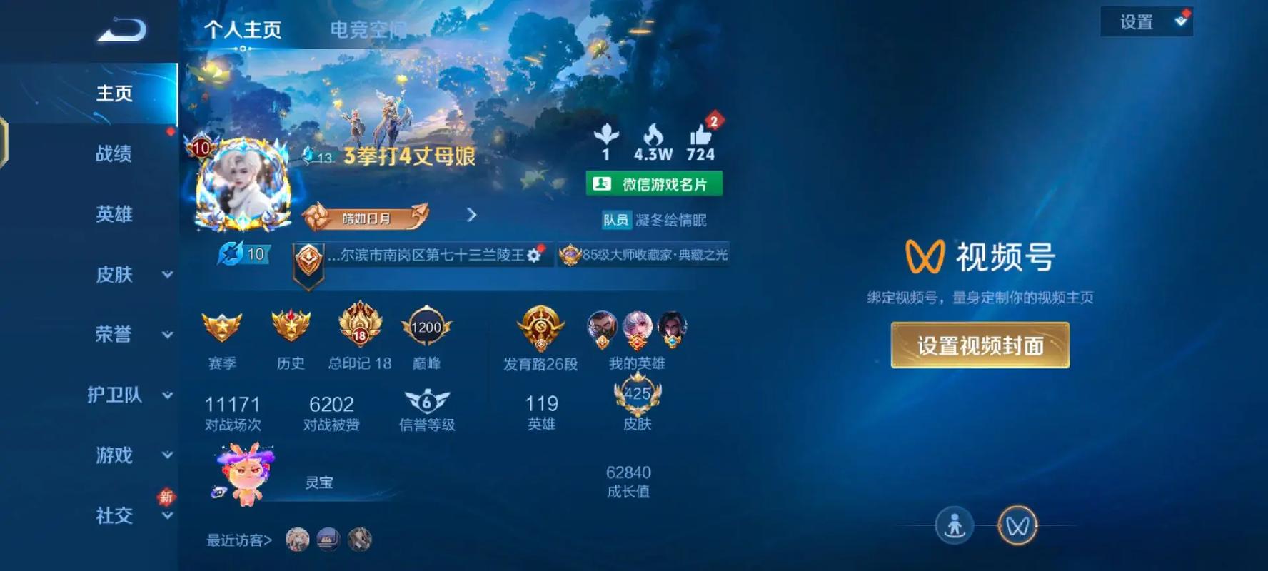 王者荣耀账号可以卖钱吗?,王者荣耀账号可以卖钱吗?-第1张图片-王者荣耀资讯站_攻略_背景故事_玩法 王者荣耀账号可以卖钱吗?,王者荣耀账号可以卖钱吗?-第1张图片-王者荣耀资讯站_攻略_背景故事_玩法