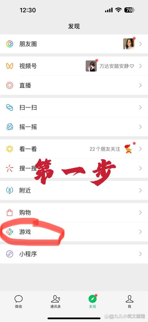 怎么在王者荣耀屏蔽微信好友,王者荣耀怎么才能屏蔽微信好友?-第2张图片-王者荣耀资讯站_攻略_背景故事_玩法 怎么在王者荣耀屏蔽微信好友,王者荣耀怎么才能屏蔽微信好友?-第2张图片-王者荣耀资讯站_攻略_背景故事_玩法