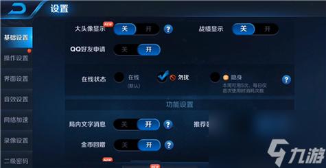 王者荣耀设置隐身状态能保持多久啊?王者荣耀设置隐身状态能保持多久啊苹果?-第2张图片-王者荣耀资讯站_攻略_背景故事_玩法 王者荣耀设置隐身状态能保持多久啊?王者荣耀设置隐身状态能保持多久啊苹果?-第2张图片-王者荣耀资讯站_攻略_背景故事_玩法