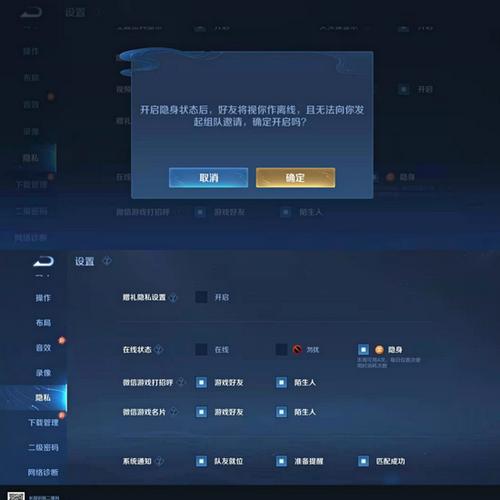 王者荣耀设置隐身状态能保持多久啊?王者荣耀设置隐身状态能保持多久啊苹果?-第5张图片-王者荣耀资讯站_攻略_背景故事_玩法 王者荣耀设置隐身状态能保持多久啊?王者荣耀设置隐身状态能保持多久啊苹果?-第5张图片-王者荣耀资讯站_攻略_背景故事_玩法