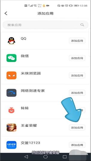 悟空分身怎么修改定位,悟空分身怎么修改定位打卡?-第1张图片-王者荣耀资讯站_攻略_背景故事_玩法 悟空分身怎么修改定位,悟空分身怎么修改定位打卡?-第1张图片-王者荣耀资讯站_攻略_背景故事_玩法