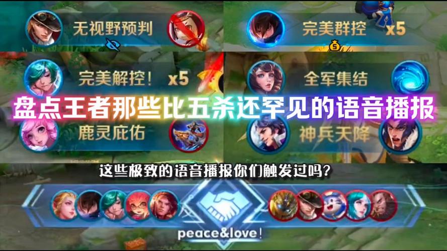 王者战绩数据怎么看多少天的,王者战绩记录在哪里看-第4张图片-王者荣耀资讯站_攻略_背景故事_玩法 王者战绩数据怎么看多少天的,王者战绩记录在哪里看-第4张图片-王者荣耀资讯站_攻略_背景故事_玩法