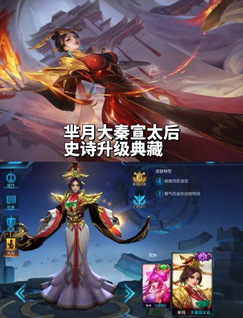 王者荣耀的六款皮肤什么时候出的,王者荣耀皮肤出场时间表?-第4张图片-王者荣耀资讯站_攻略_背景故事_玩法 王者荣耀的六款皮肤什么时候出的,王者荣耀皮肤出场时间表?-第4张图片-王者荣耀资讯站_攻略_背景故事_玩法