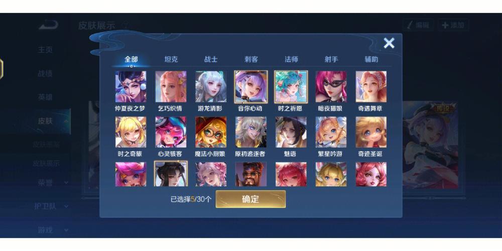 王者荣耀可以转系统嘛?王者荣耀能转系统吗?-第5张图片-王者荣耀资讯站_攻略_背景故事_玩法 王者荣耀可以转系统嘛?王者荣耀能转系统吗?-第5张图片-王者荣耀资讯站_攻略_背景故事_玩法