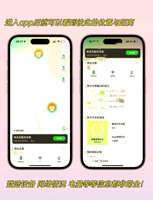 虚拟位置定位免费版,虚拟定位神器免费-第1张图片-王者荣耀资讯站_攻略_背景故事_玩法 虚拟位置定位免费版,虚拟定位神器免费-第1张图片-王者荣耀资讯站_攻略_背景故事_玩法