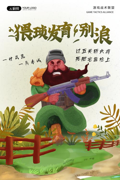打王者荣耀还有别的意思?,打王者荣耀的另一种说法-第2张图片-王者荣耀资讯站_攻略_背景故事_玩法 打王者荣耀还有别的意思?,打王者荣耀的另一种说法-第2张图片-王者荣耀资讯站_攻略_背景故事_玩法